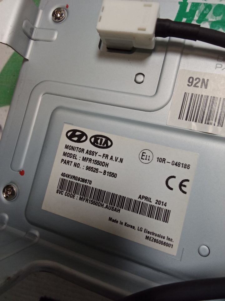 Part image 6