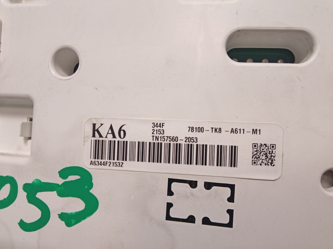 Part image 3