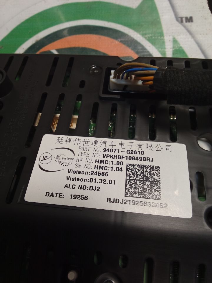 Part image 6