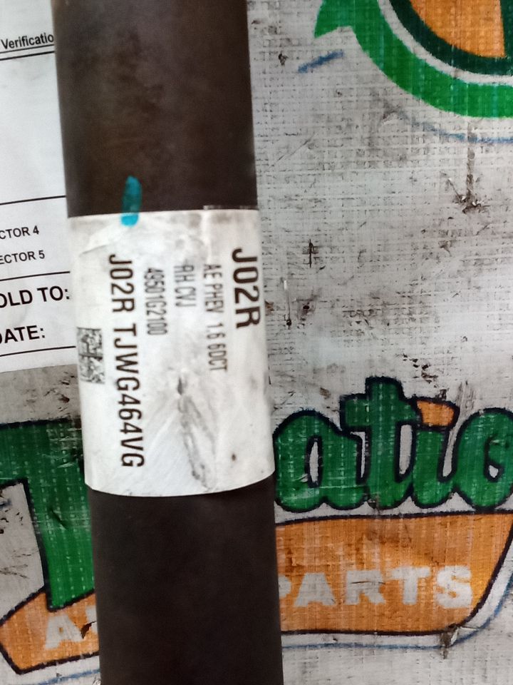 Part image 3