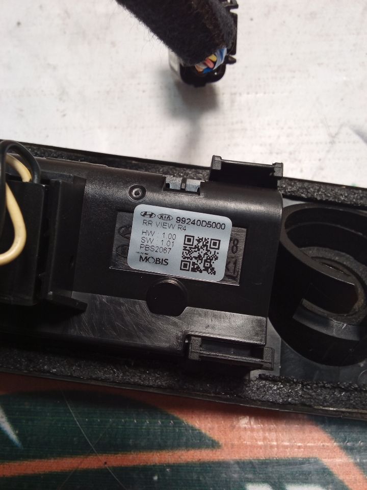 Part image 5