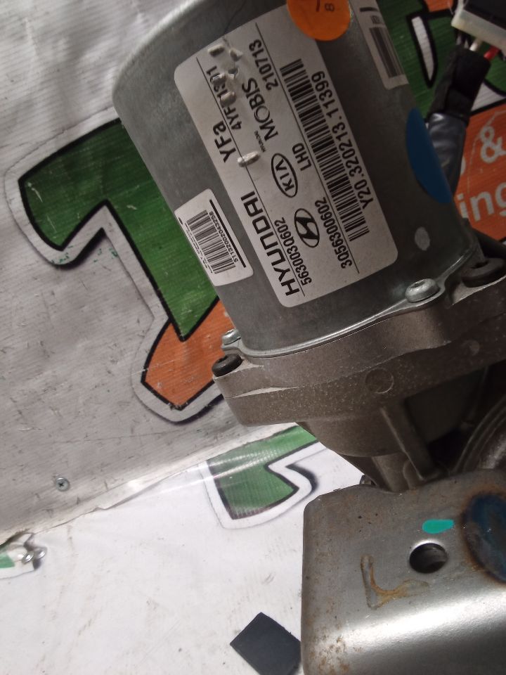 Part image 5