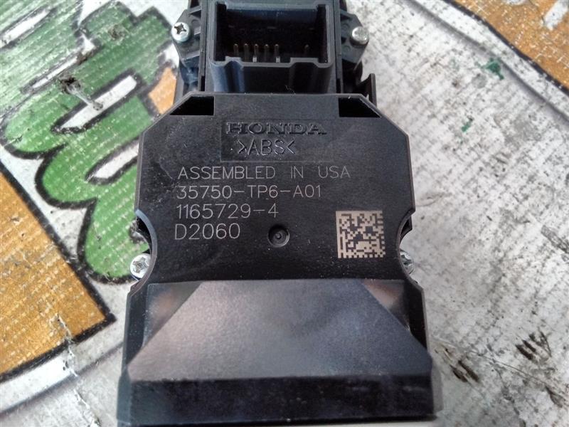 Part image 8