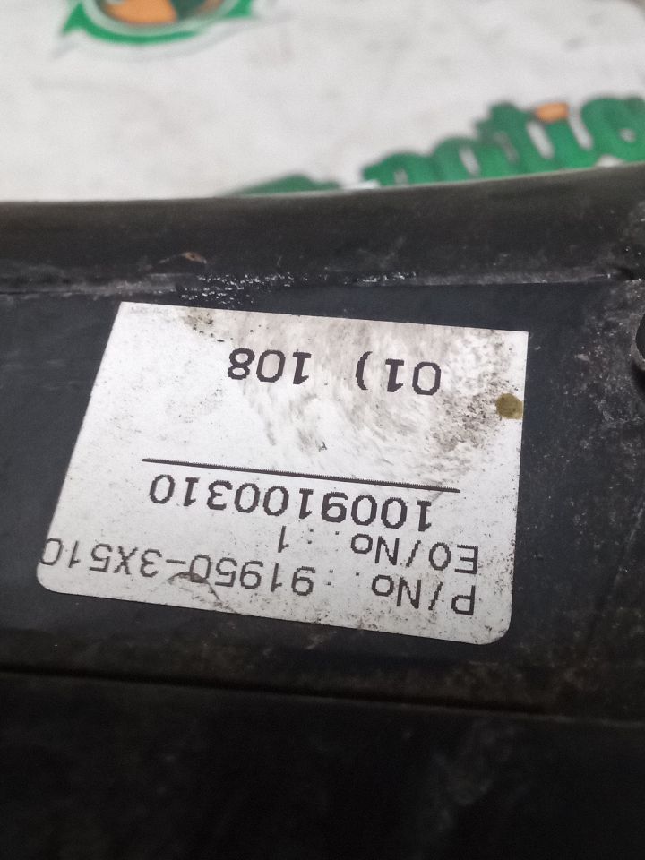Part image 8
