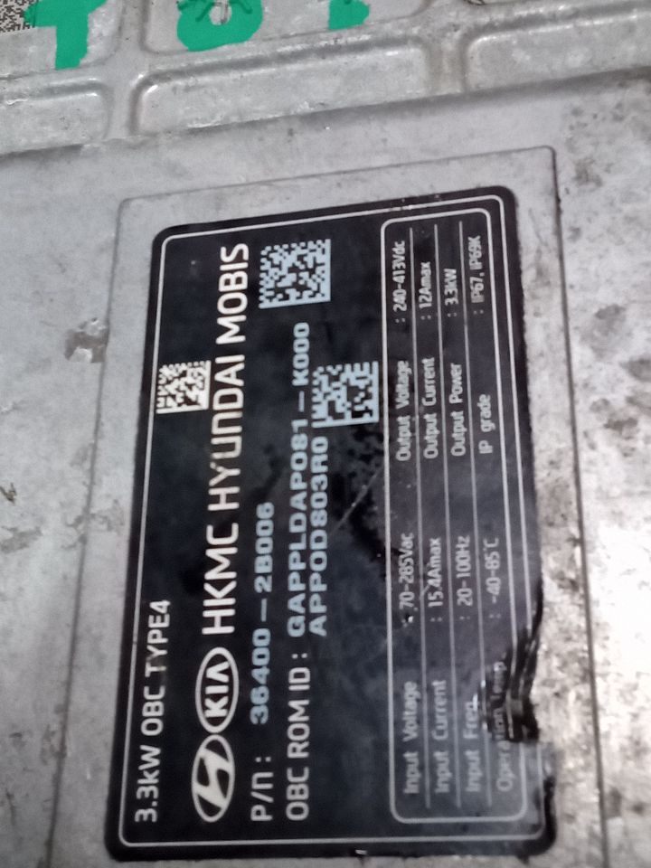Part image 7