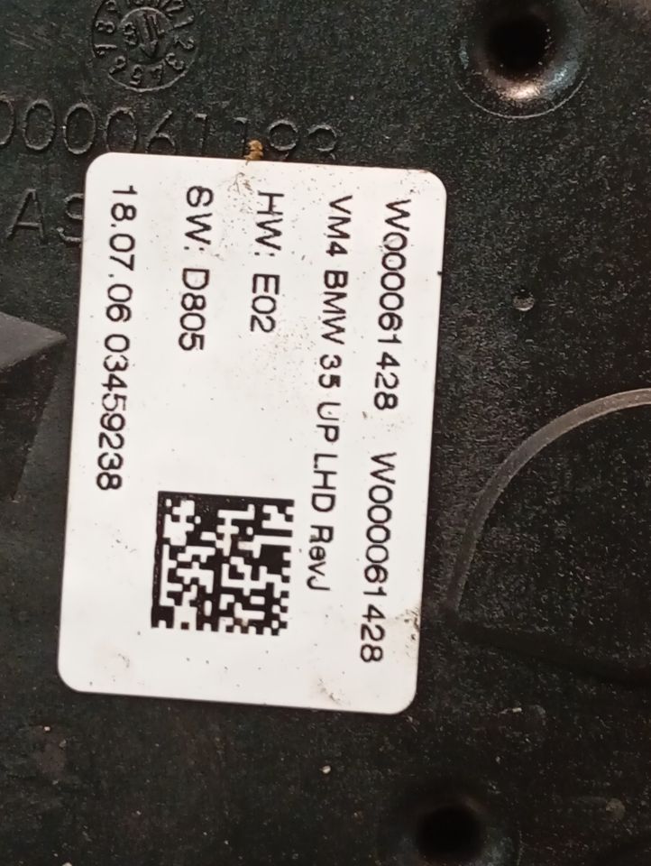 Part image 8