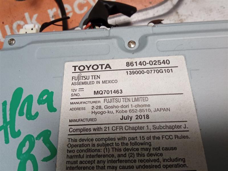 Used 2019 Toyota COROLLA ID 86140-12321 - Stock #H12983
