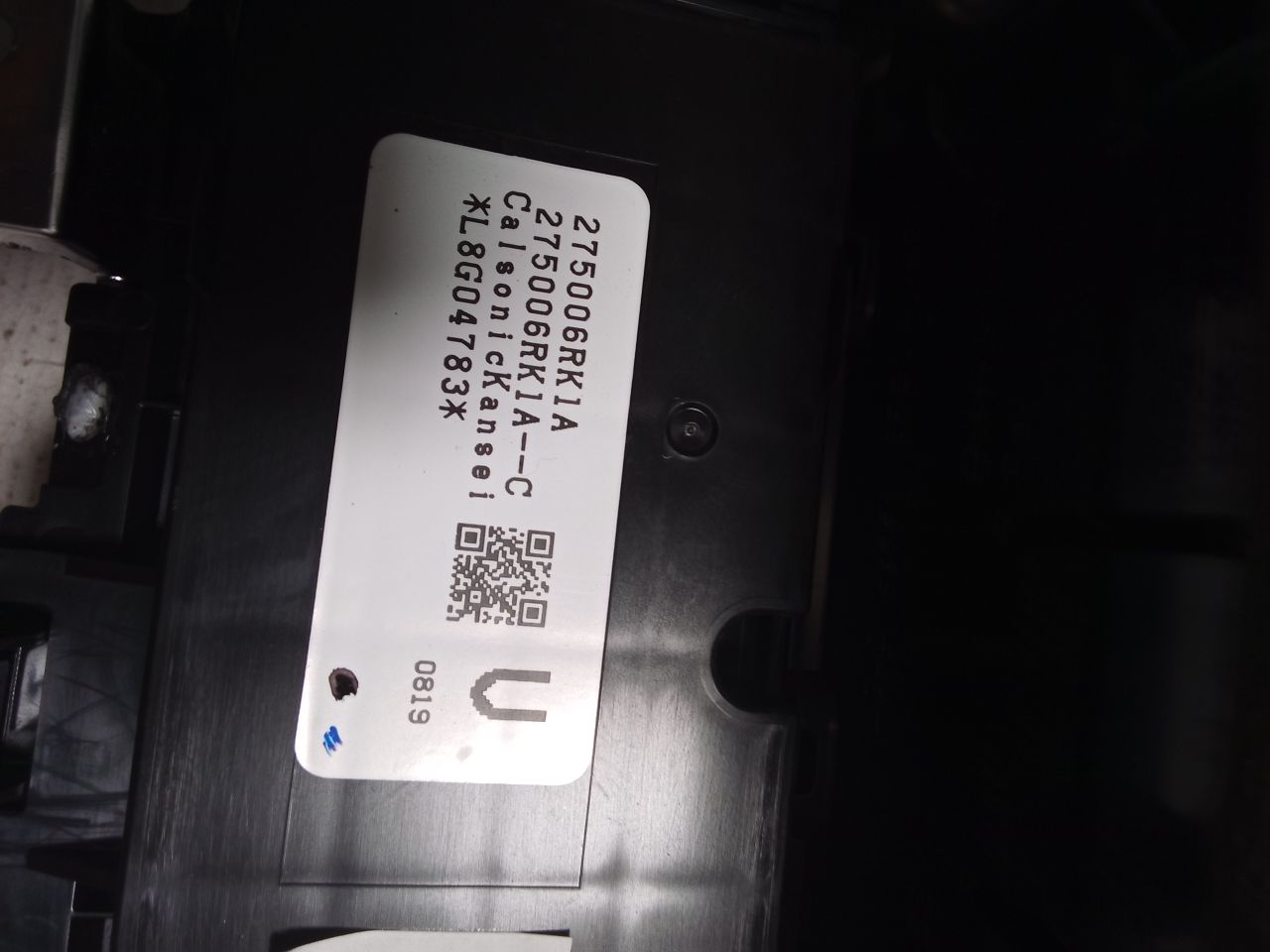 Part image 7