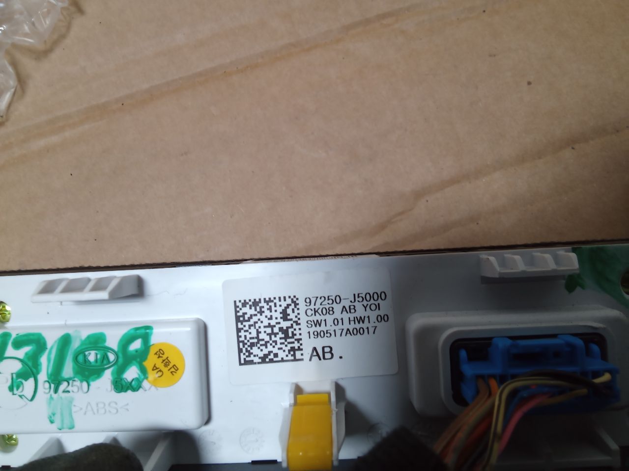 Part image 3