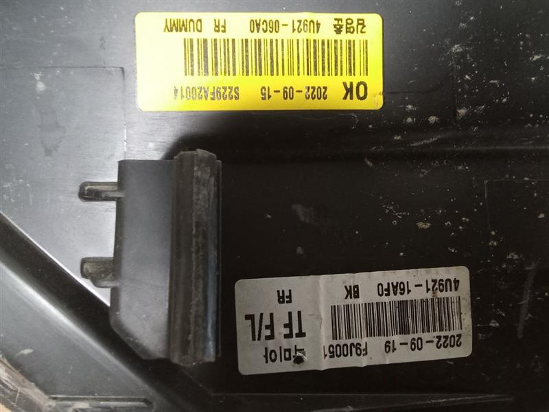Part image 8