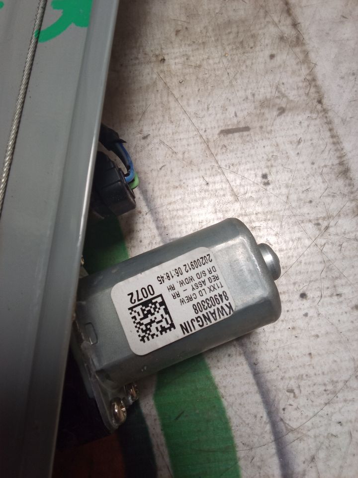 Part image 2