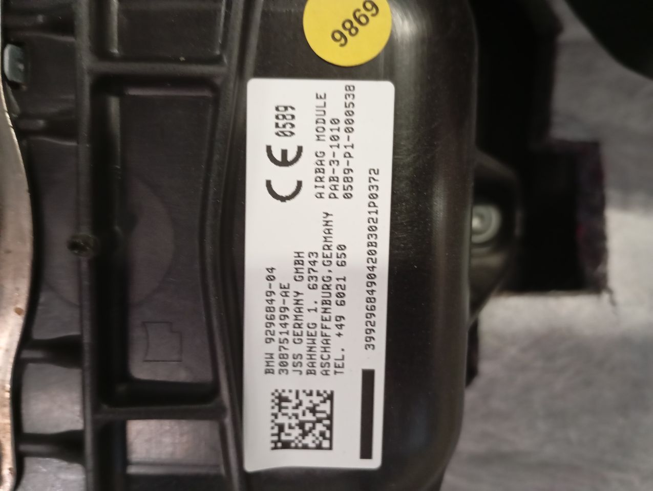 Part image 7