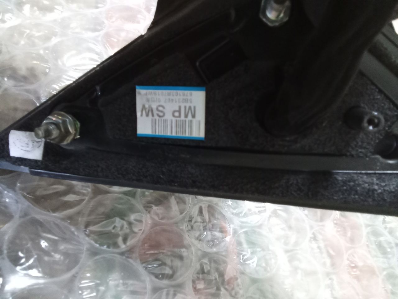 Part image 5