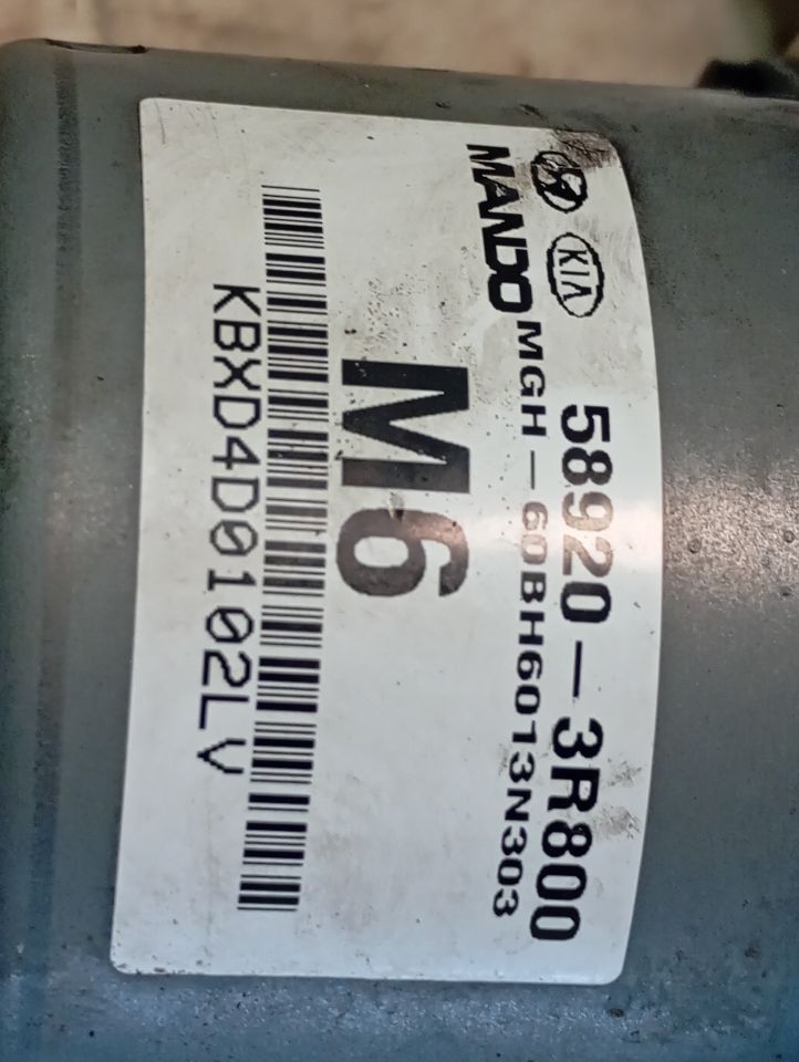 Part image 6