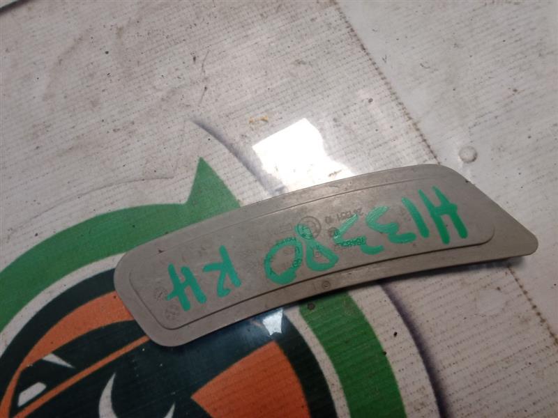Part image 2