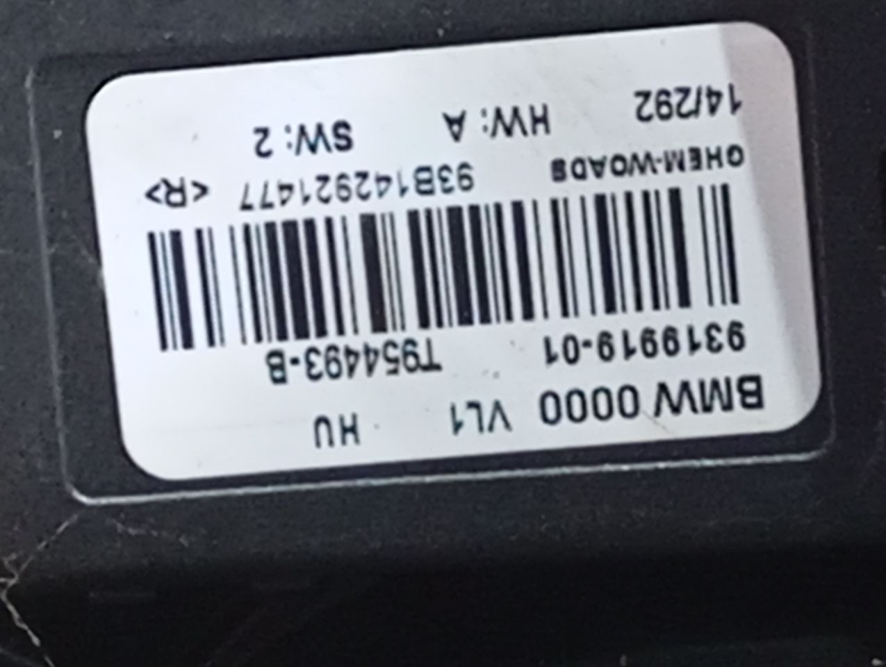 Part image 6