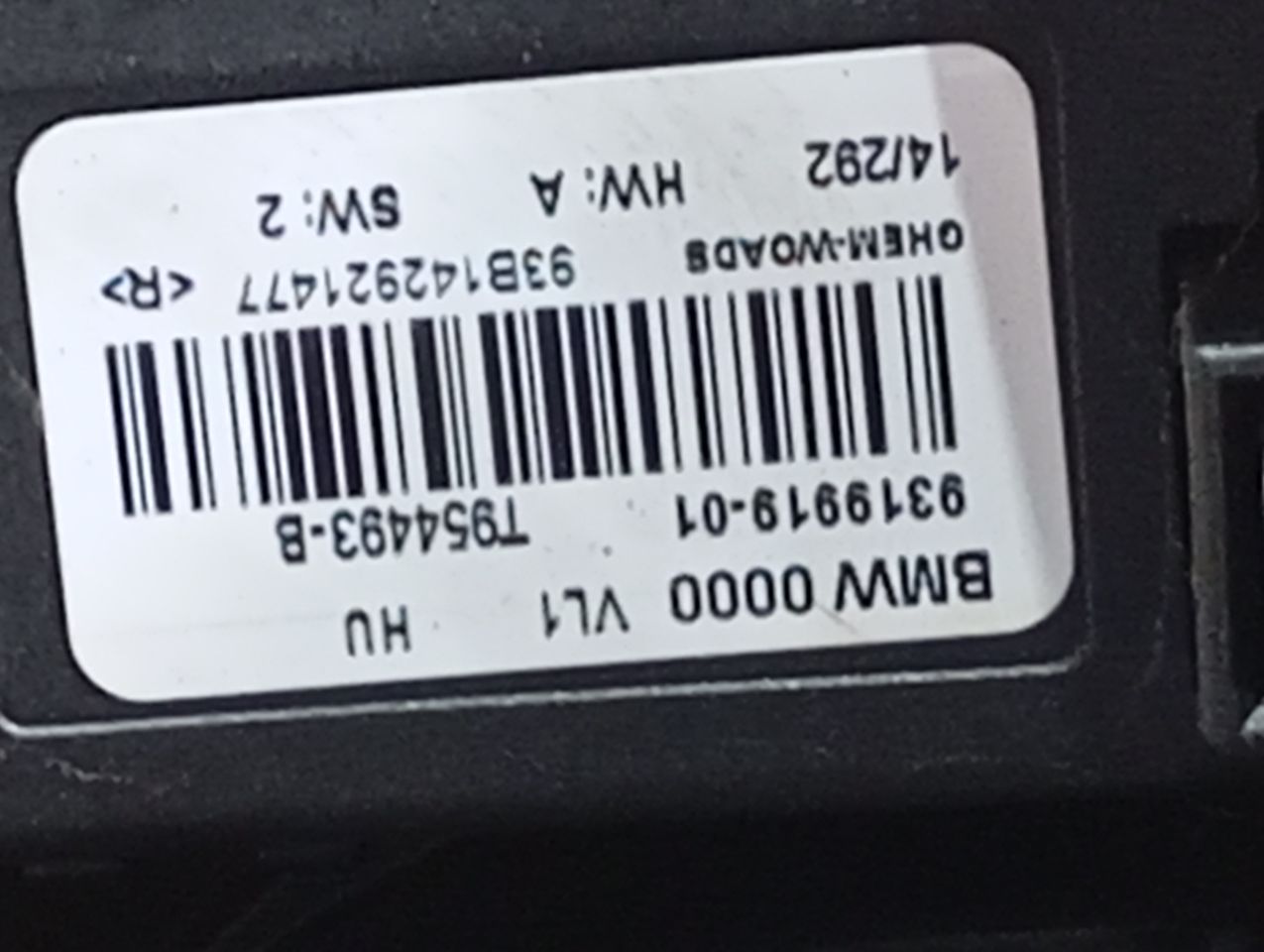 Part image 7