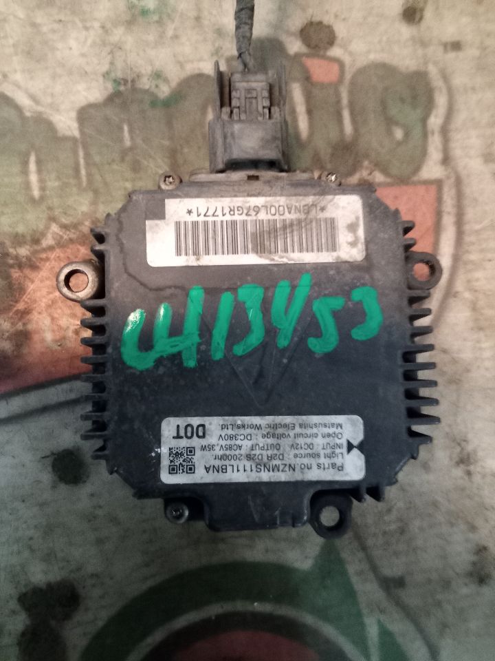 Part image 2