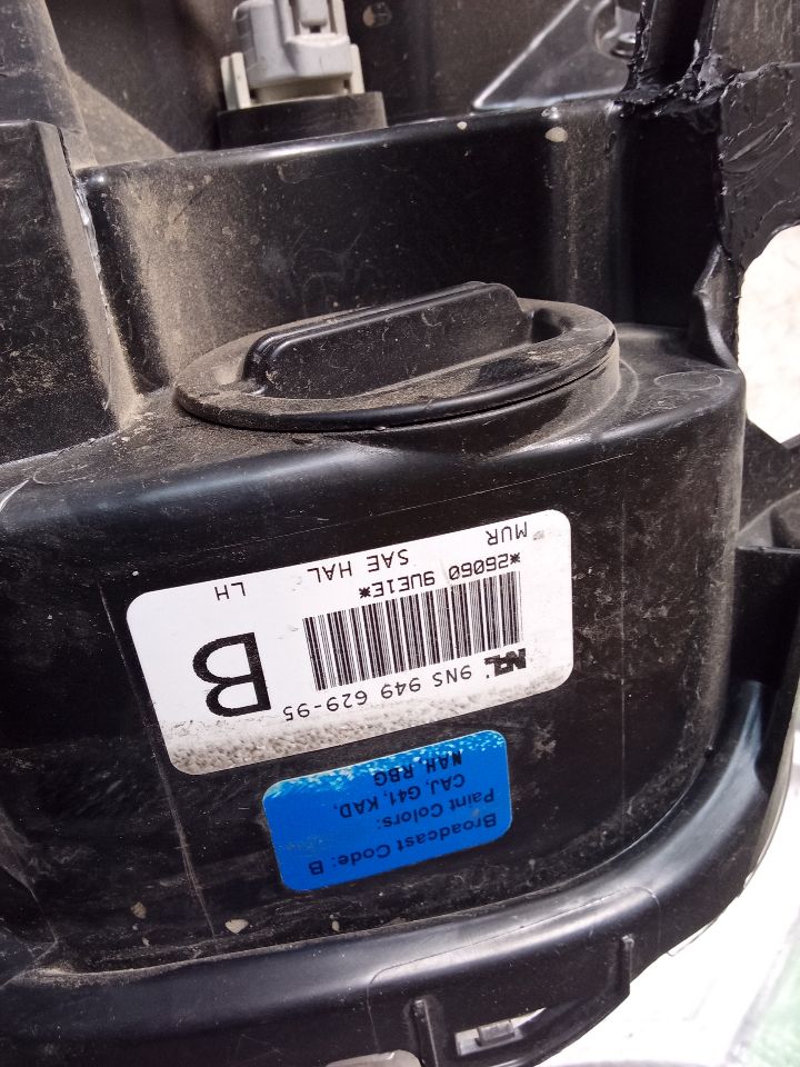 Part image 5