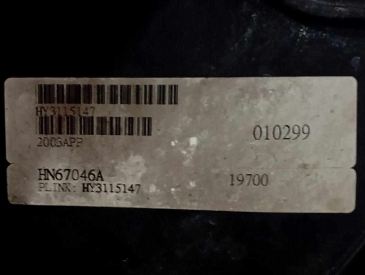 Part image 4