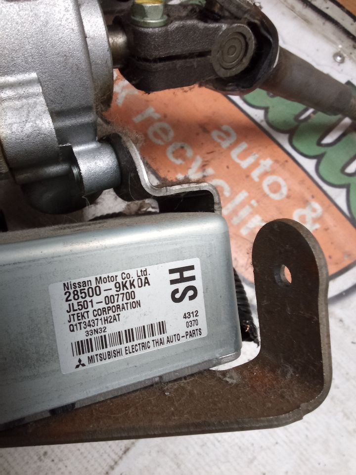 Part image 3