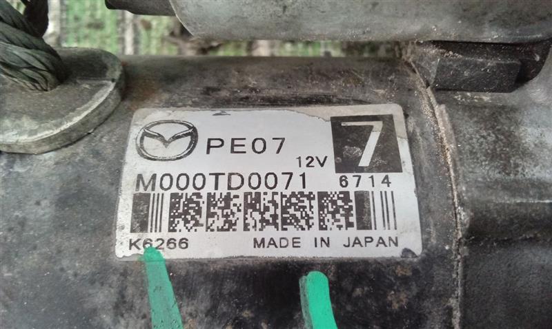 Part image 6