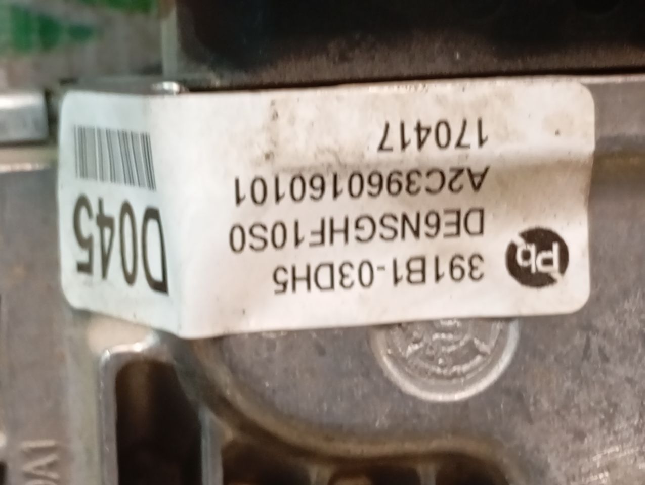 Part image 5