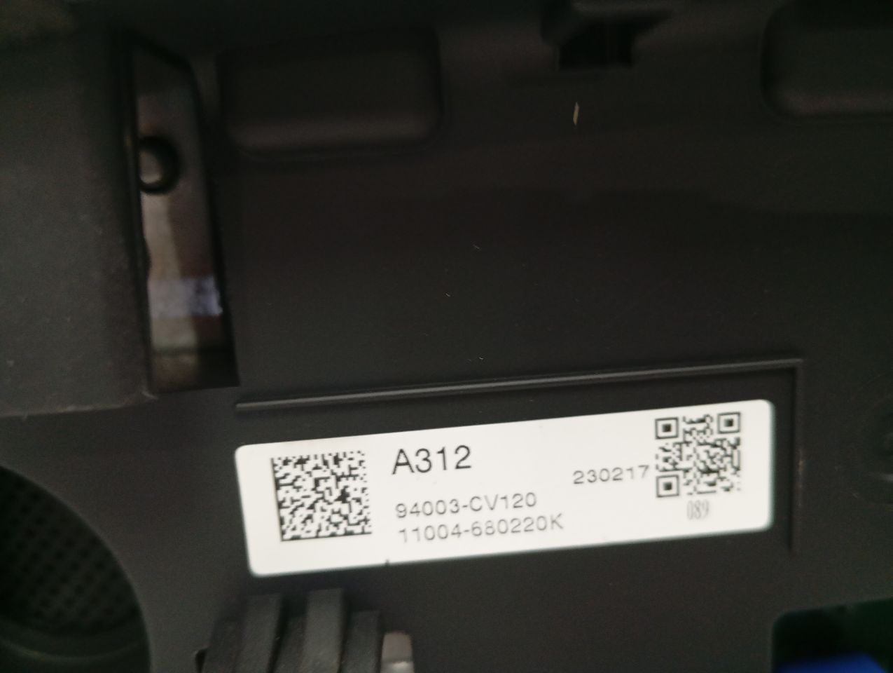 Part image 3