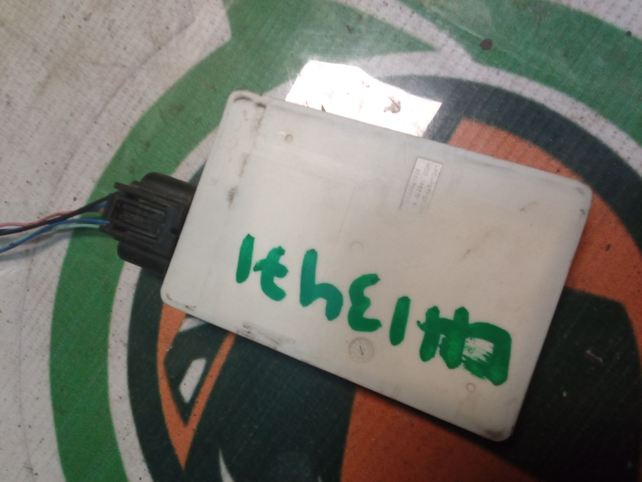 Part image 2