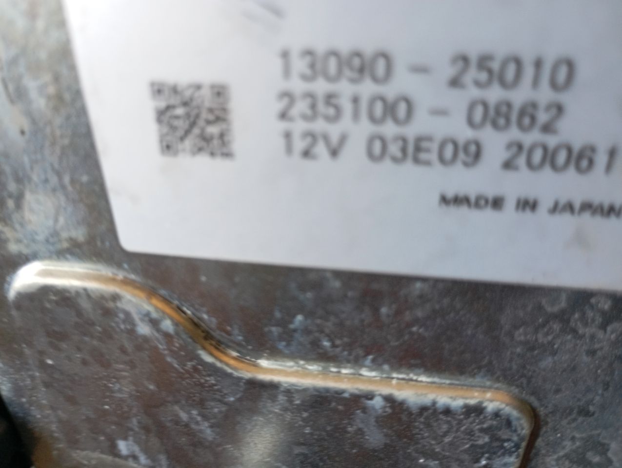 Part image 5