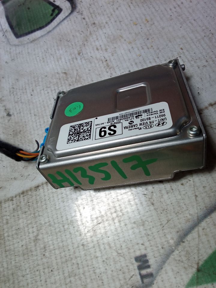 Part image 2