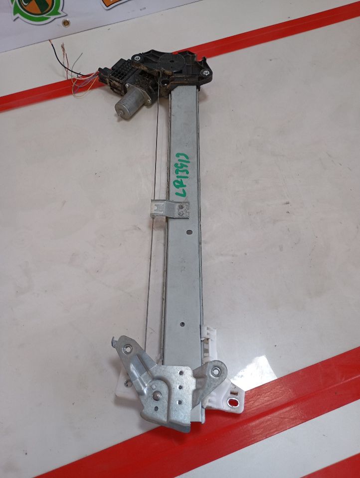 Part image 1