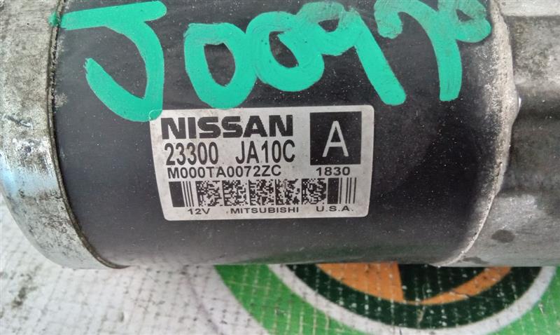 Part image 6