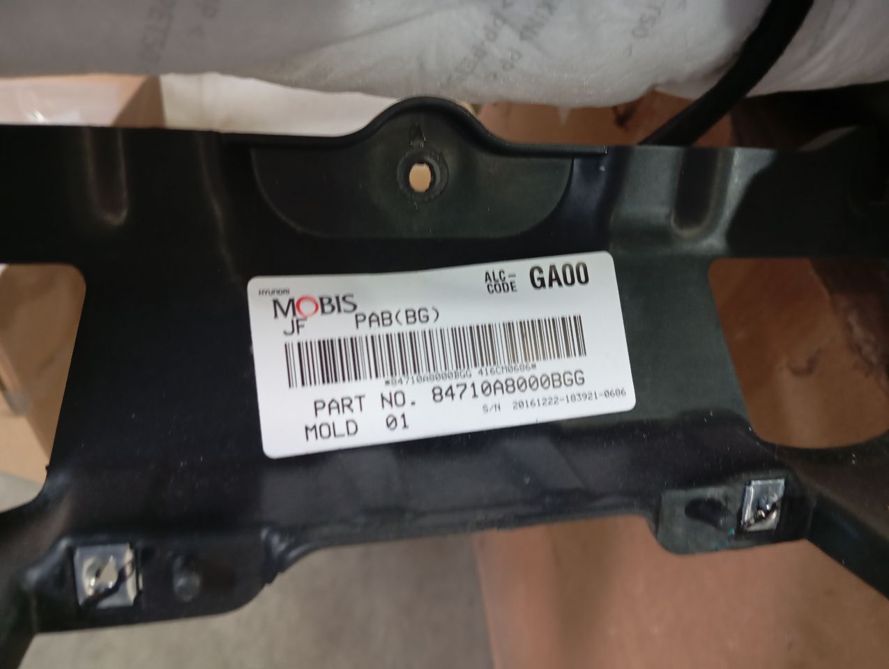 Part image 2