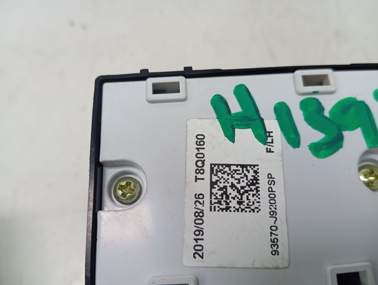 Part image 4