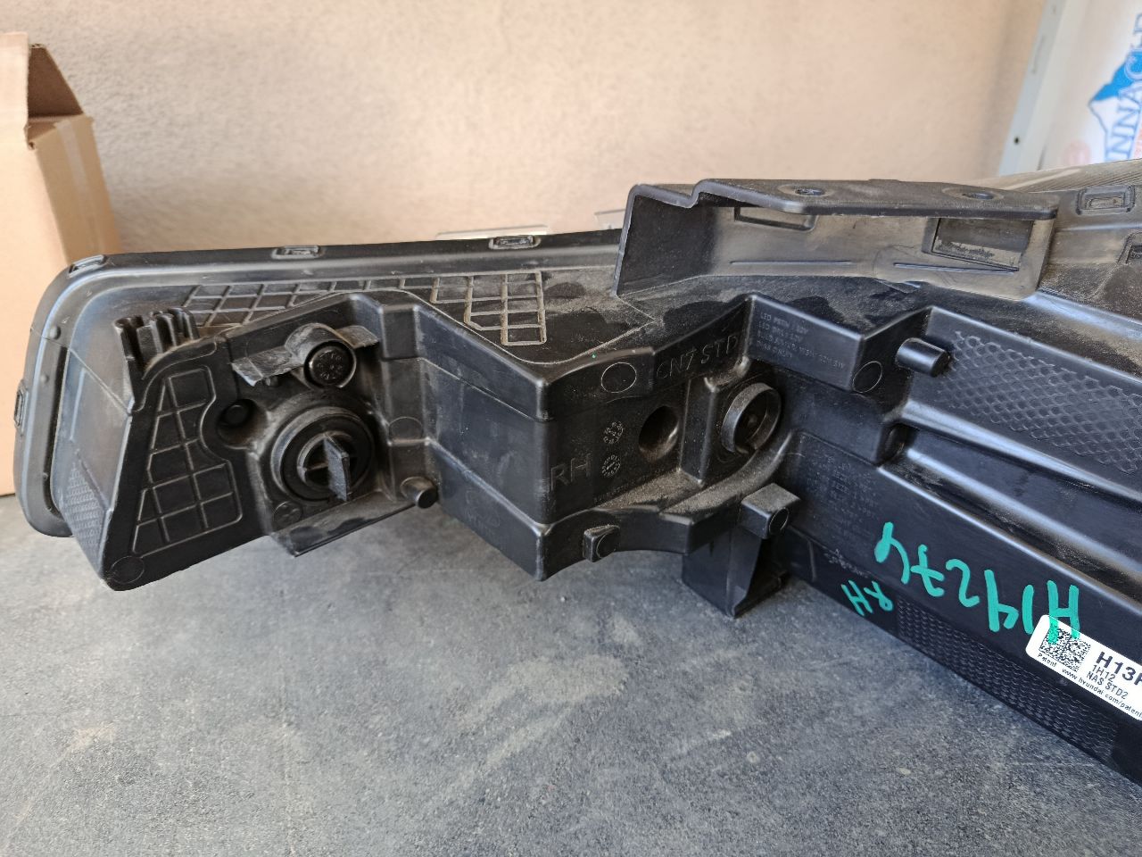 Part image 7