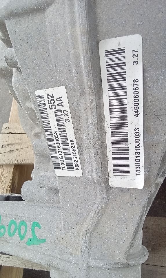 Part image 6