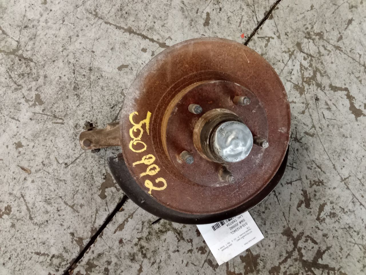 Part image 1