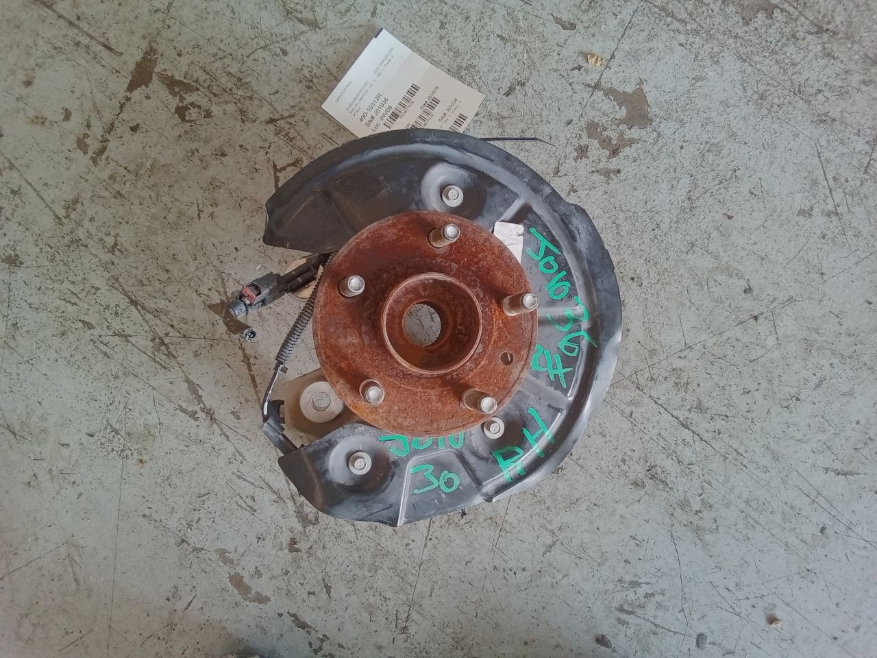 Part image 8
