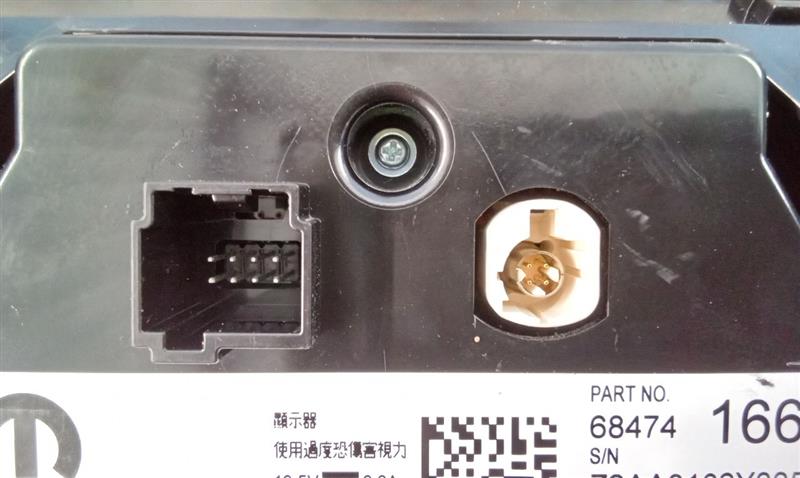 Part image 15