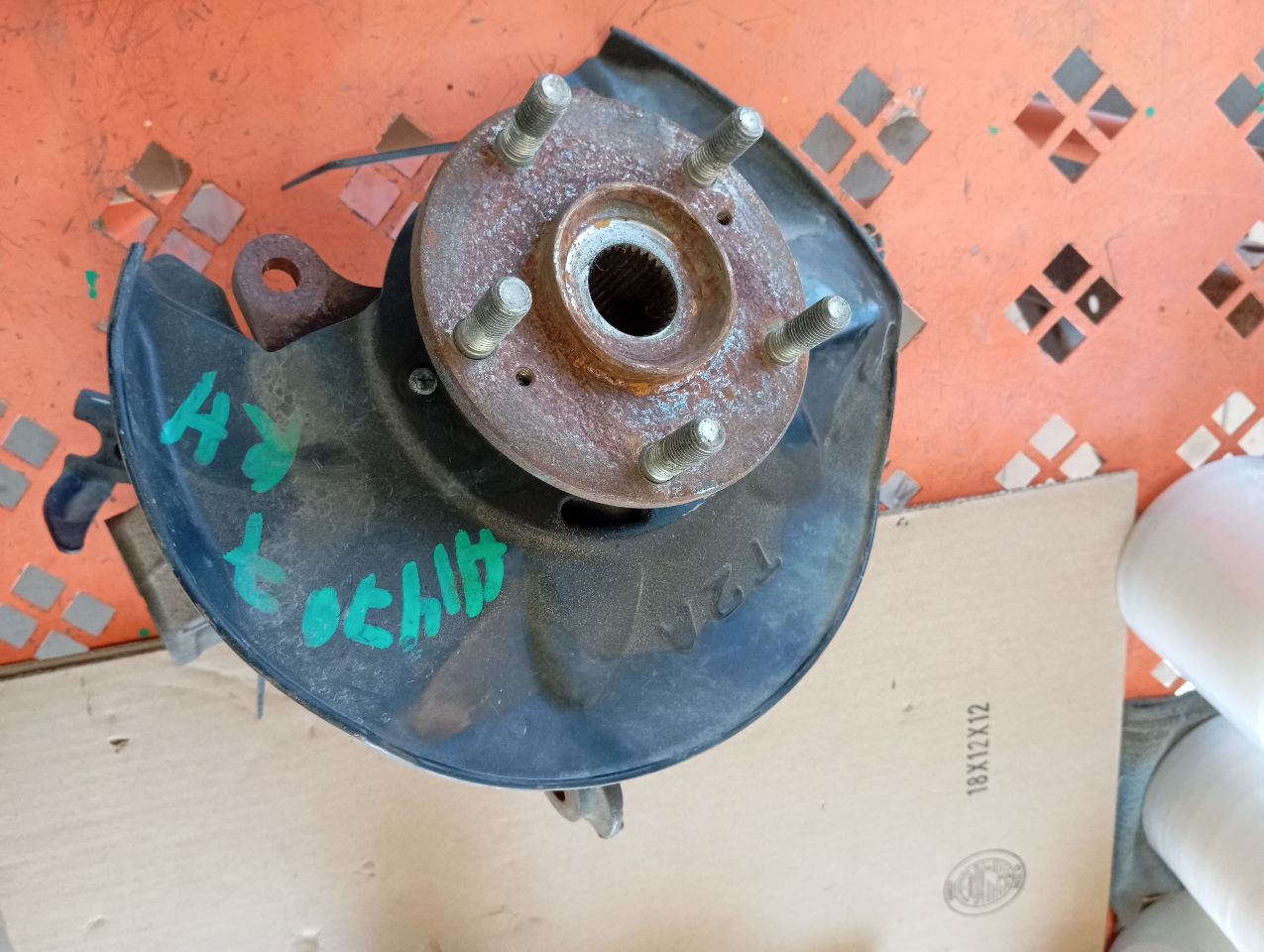 Part image 1