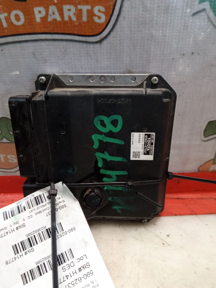 2012 Toyota PRIUS Eng/Motor Cont Mod