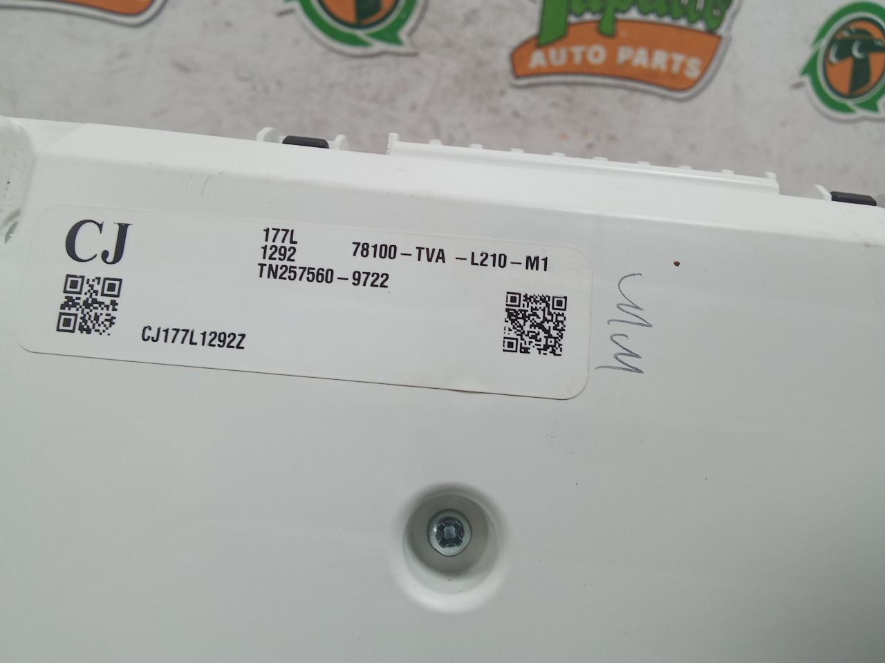 Part image 3