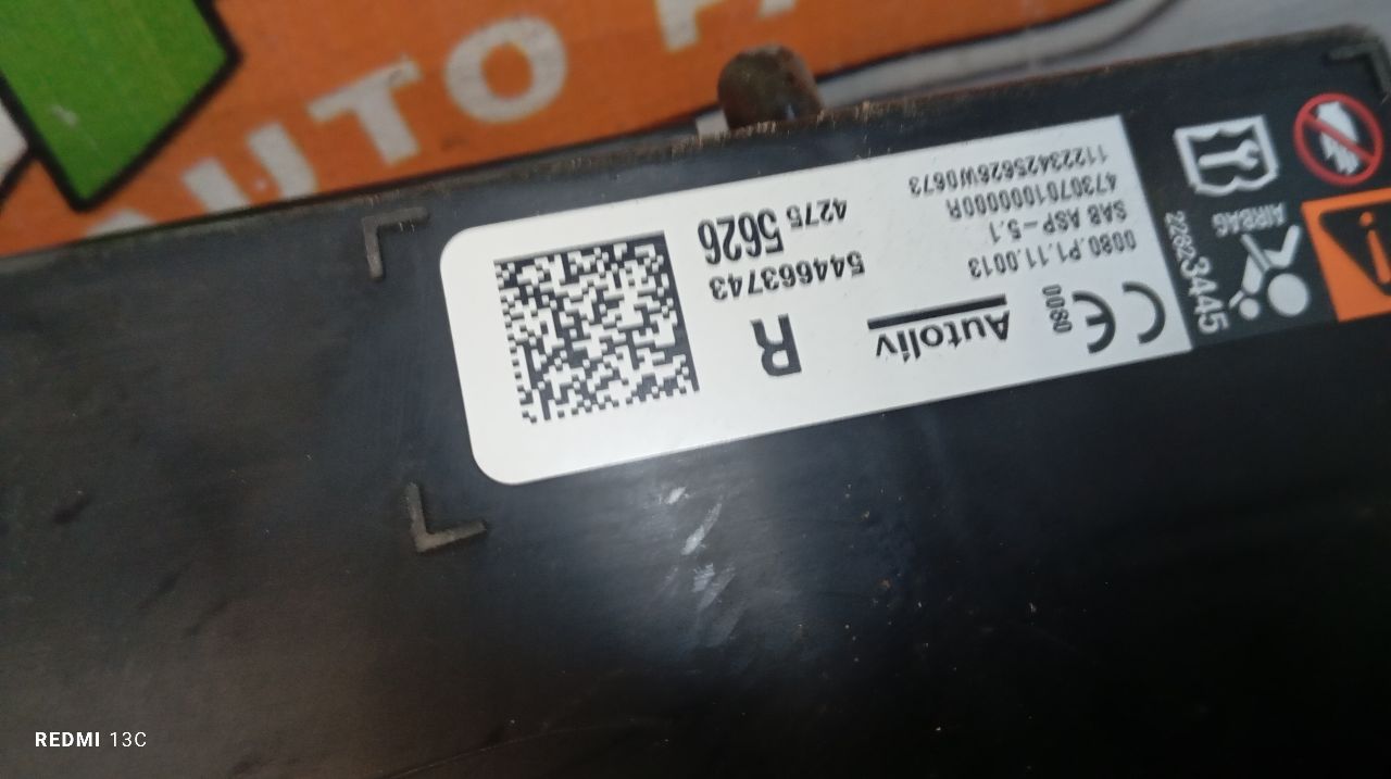 Part image 2
