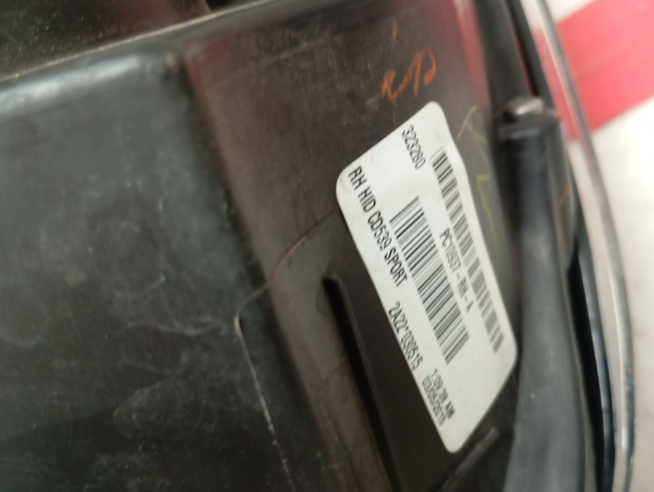 Part image 5