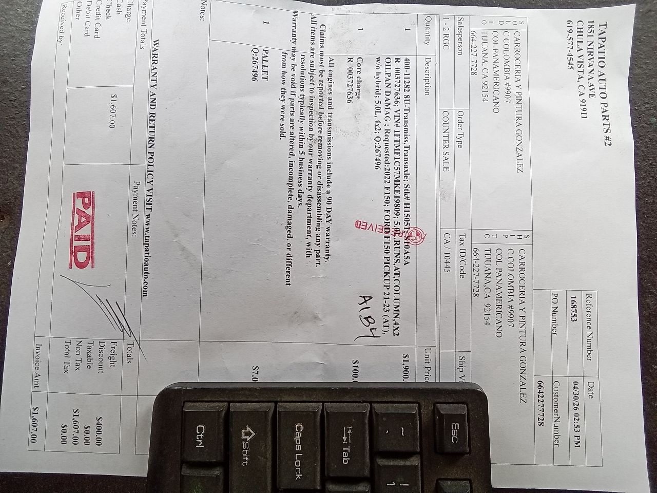 Part image 6