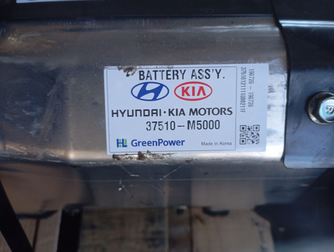 Part image 10