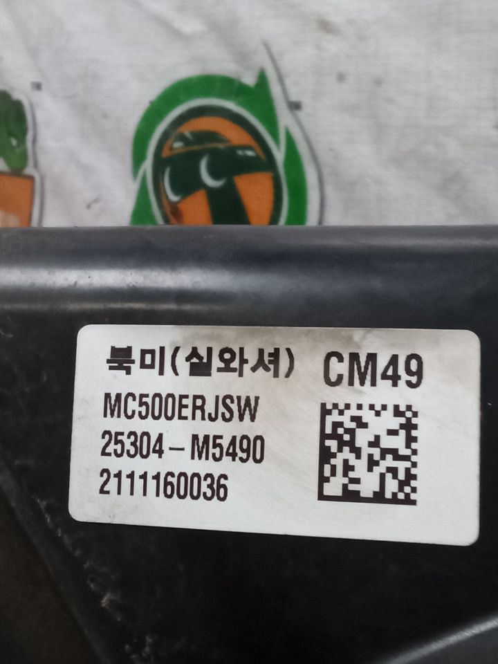 Part image 3