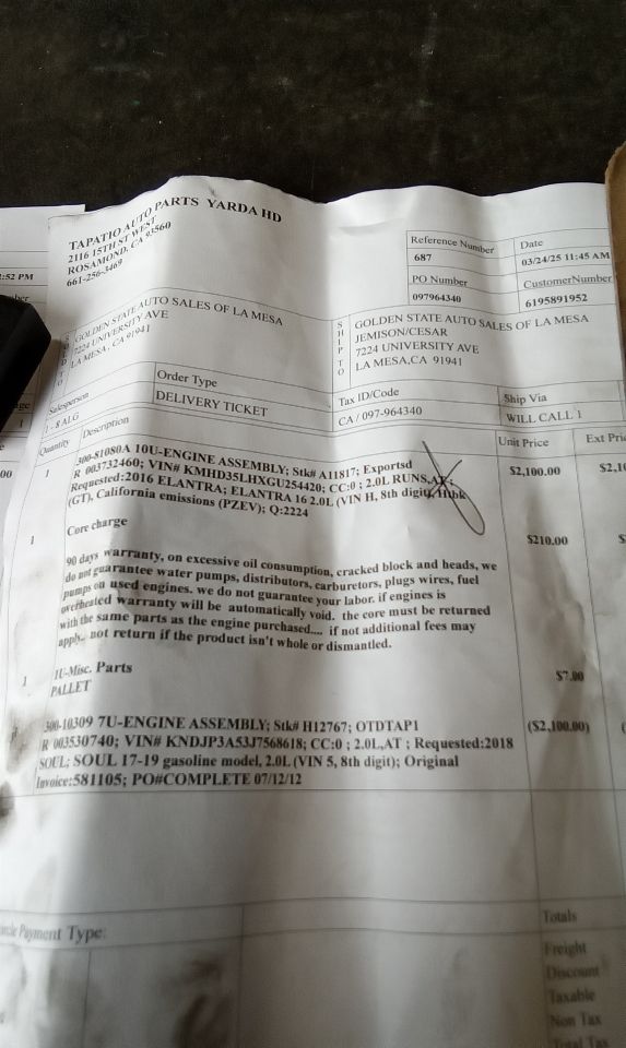 Part image 8