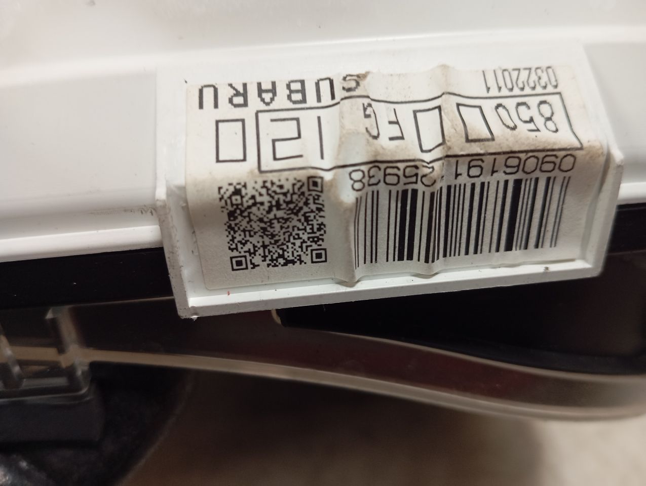 Part image 3